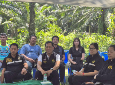 ประชุมผู้ตรวจราชการกระทรวงเกษตรและสหกรณ์ พารามิเตอร์รูปภาพ 11